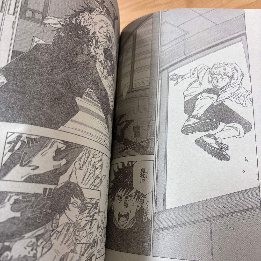 週刊少年ジャンプ　2018年　14号