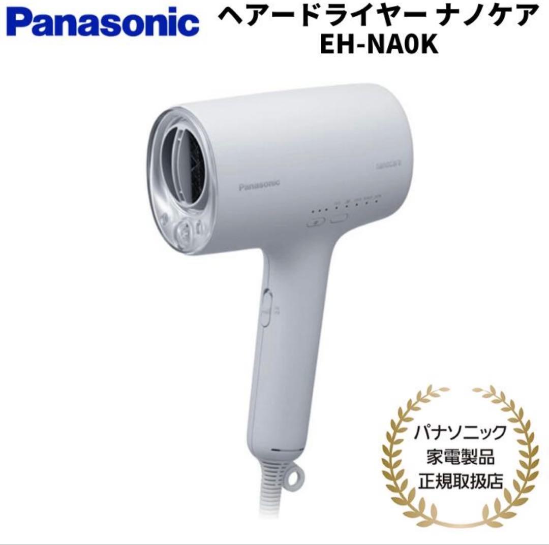 パナソニック nanocare EH-NA0K-H ヘアドライヤー ミストグレー
