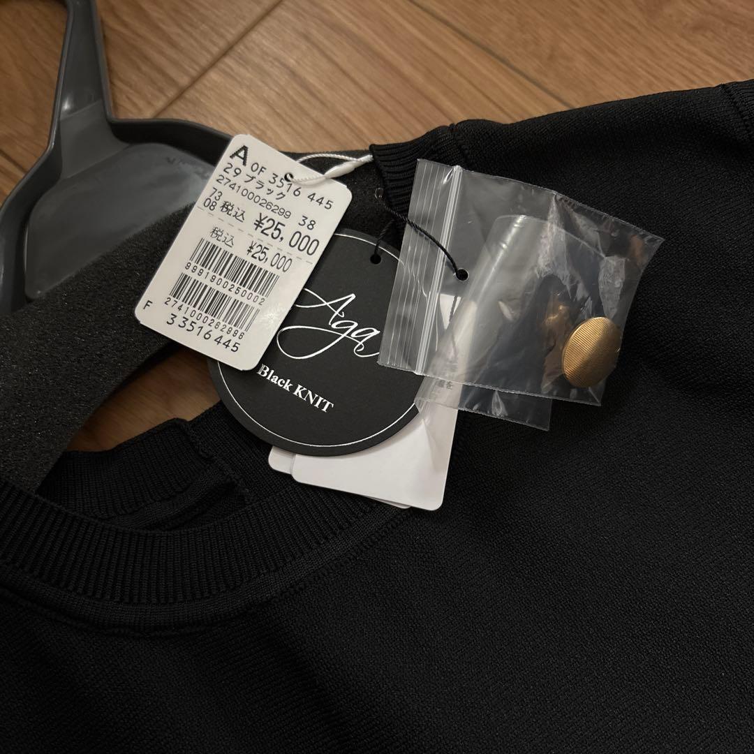 新品タグ付き　Aga Blackスコットクラブ　タフタ切替ニットロングワンピース