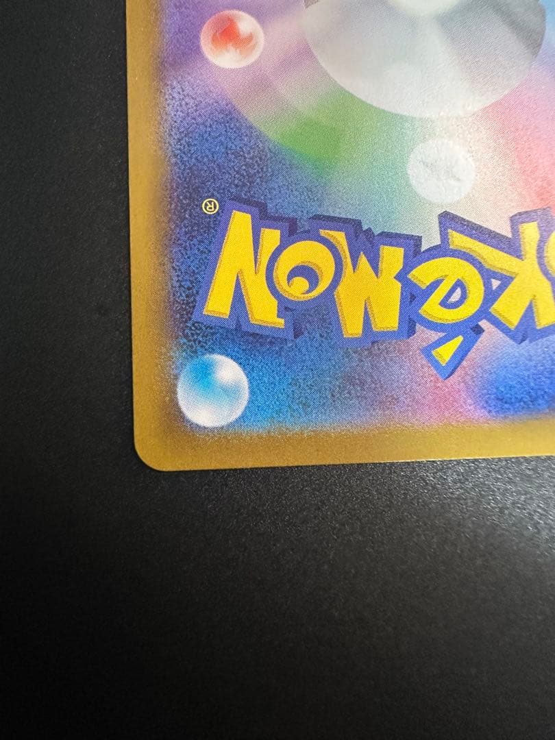 K*n様 【状態良好】リーリエの決心 SR センタリング良好