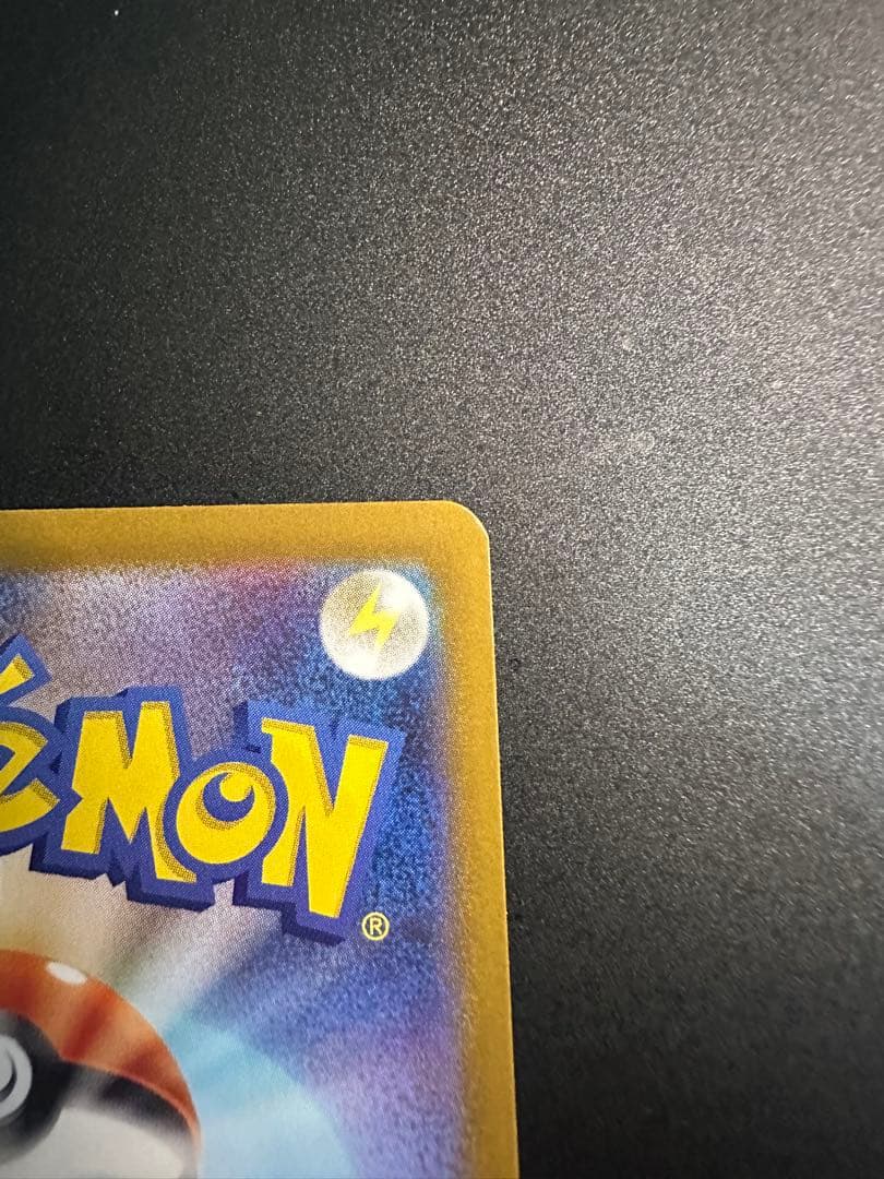 K*n様 【状態良好】リーリエの決心 SR センタリング良好