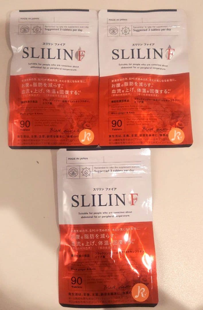 スリリンファイヤ 90粒×3袋セット