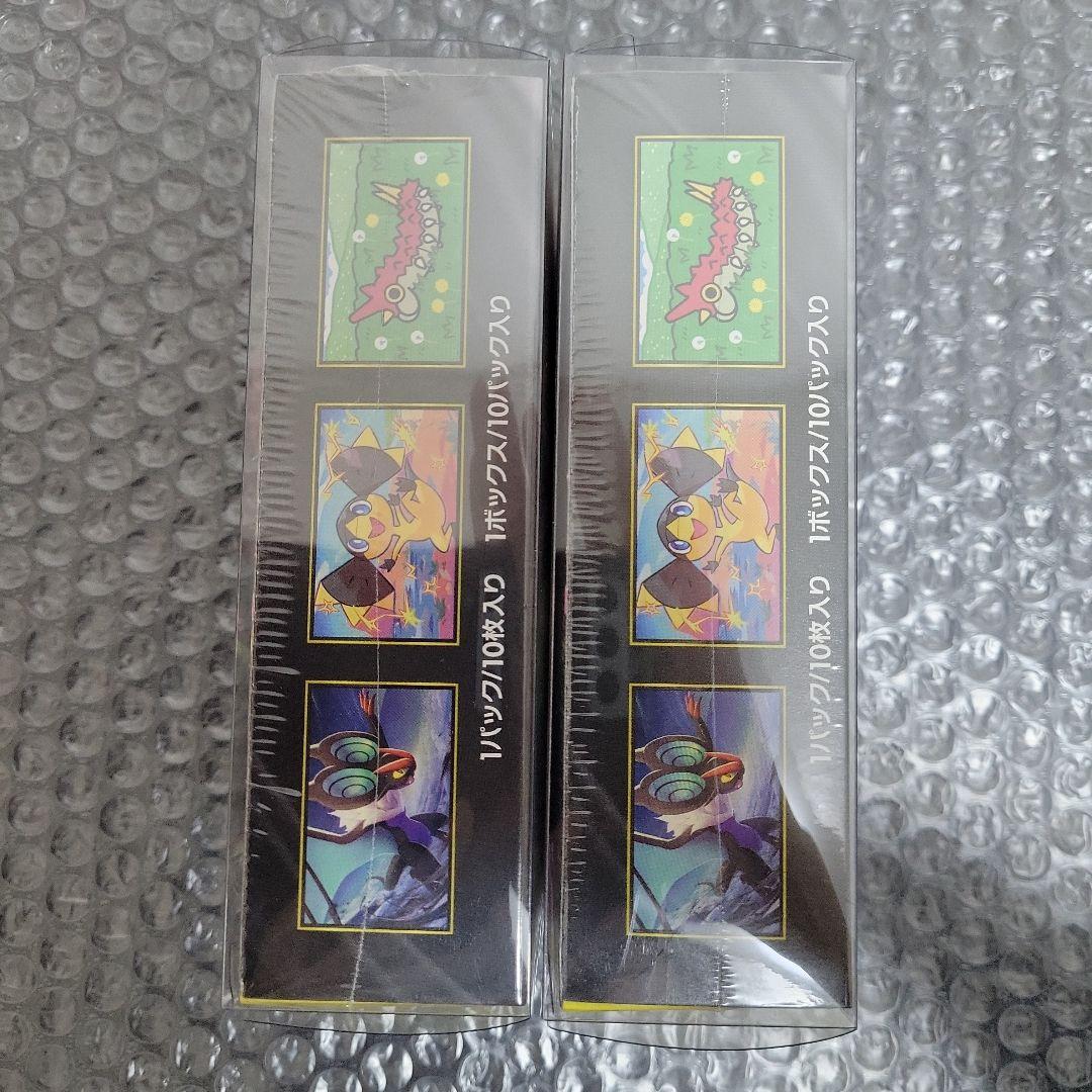 MEGAドリームEX 未開封BOXシュリンク付　2個set④(在庫ランダム発送)