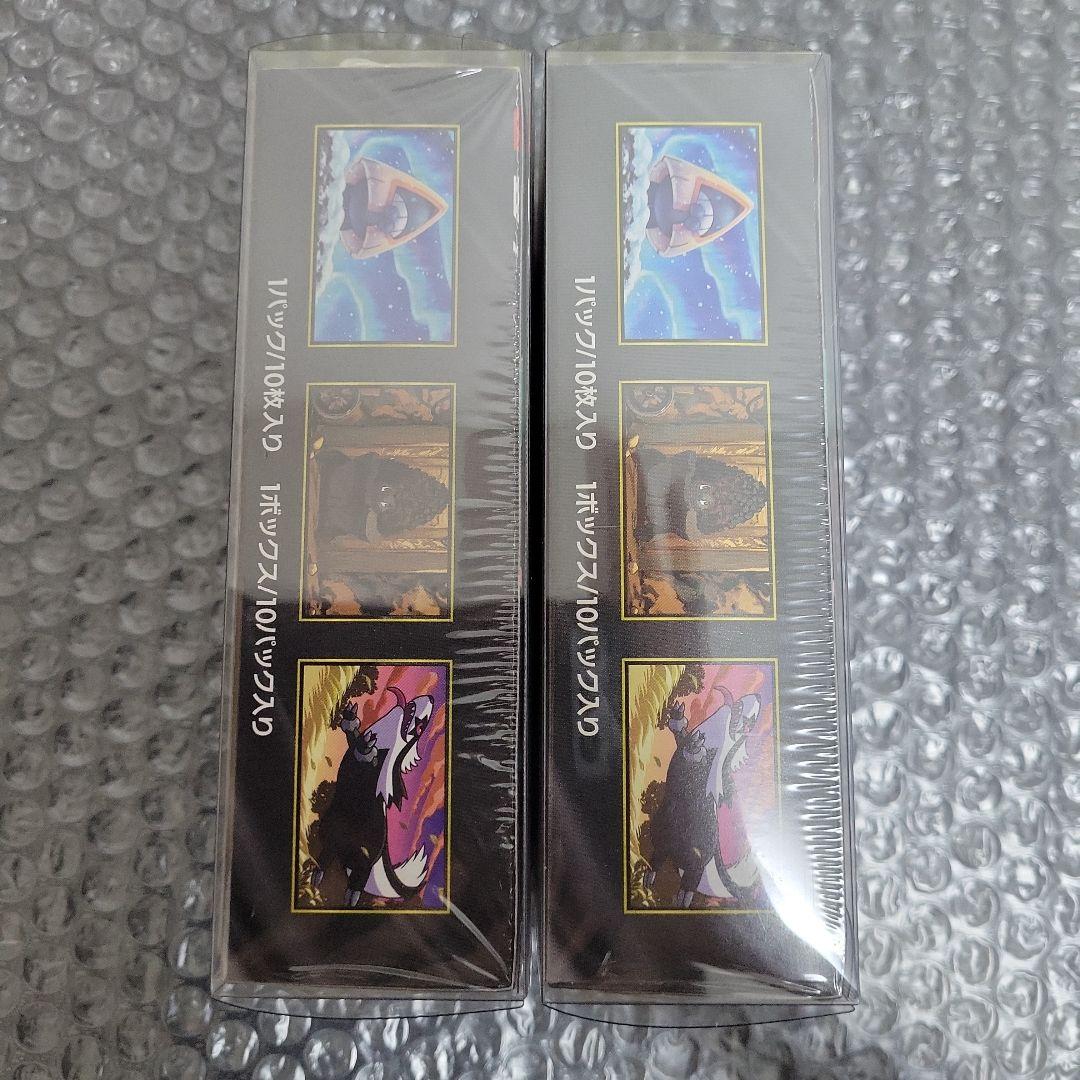 MEGAドリームEX 未開封BOXシュリンク付　2個set④(在庫ランダム発送)