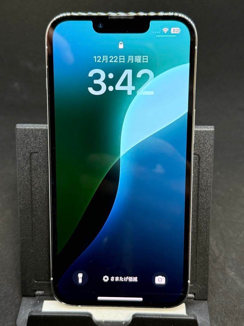 Apple iPhone 13 Pro 512GB シルバー