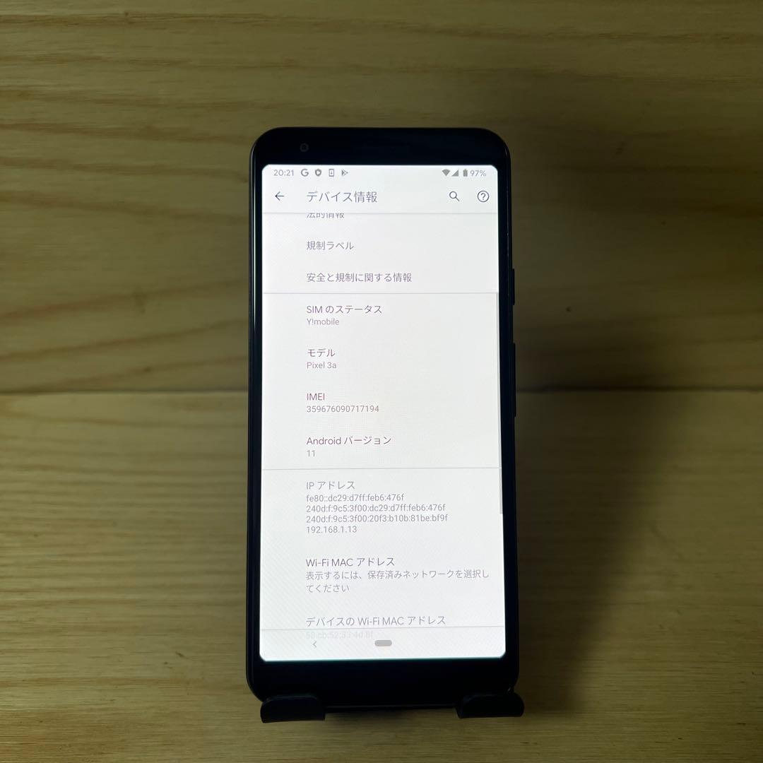 Google Pixel 3A本体　H58