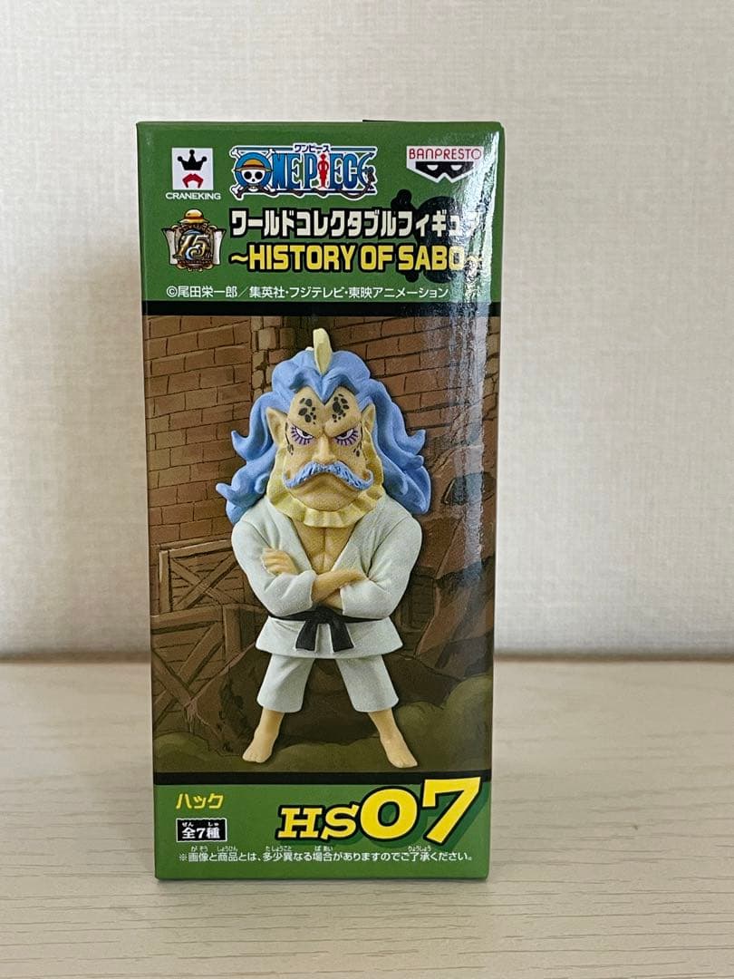 【未開封・美品】ワンピース ワーコレ　ヒストリーオブサボ