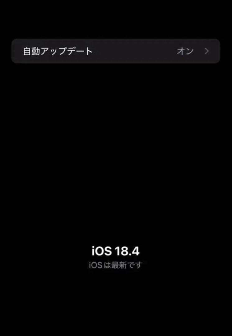 【美品 即日発送】iPhone Xs Max GOLD 512GB SiMフリー