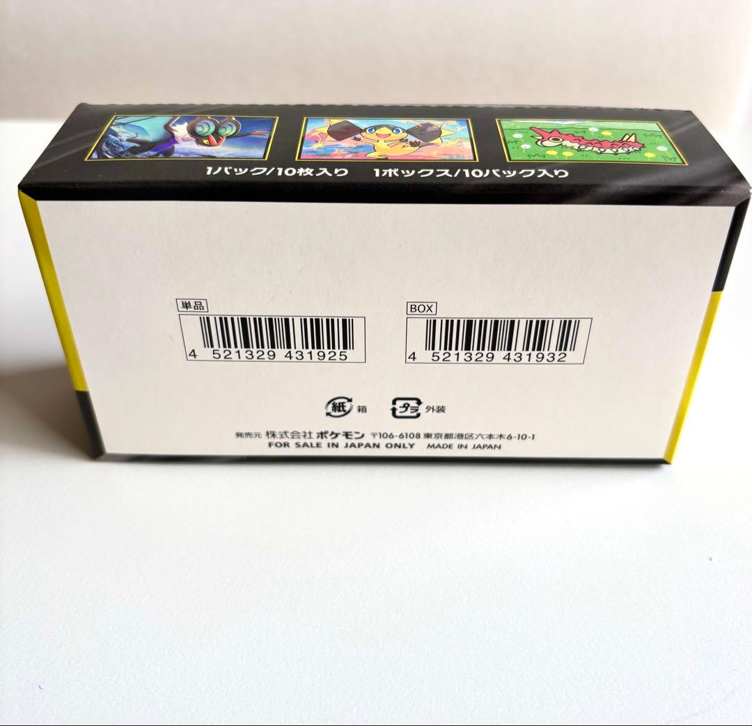 ポケモンカード MEGAドリームex 1BOX　シュリンクなし 新品未開封