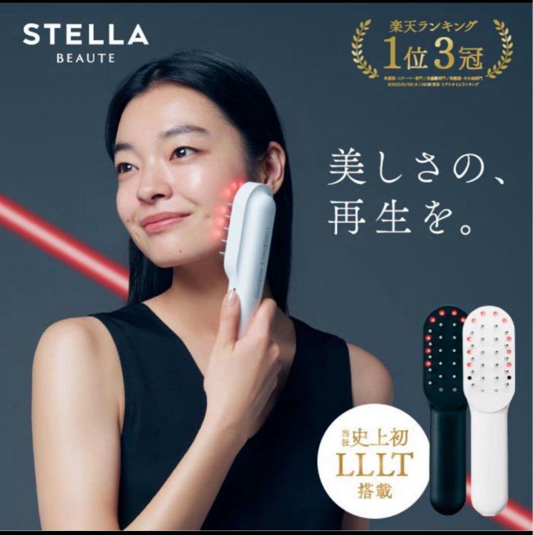 STELLA BEAUTE レーザー&EMSリフトブラシ　PRO