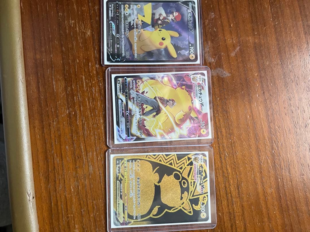 ピカチュウ　セット　ポケモンカード