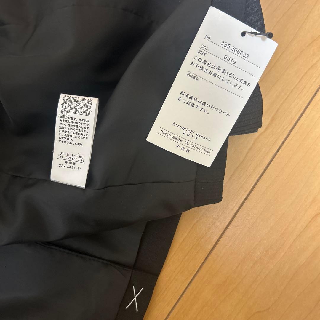 ヒロミチナカノ　男の子　フォーマルスーツ　165E新品