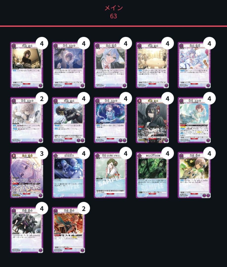 ク*コ様 ユニオンアリーナ シャニマス 紫 コメティック デッキ 調整パーツ付き