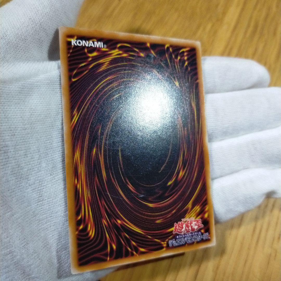 遊戯王 マジシャン・オブ・ブラックカオス レリーフ