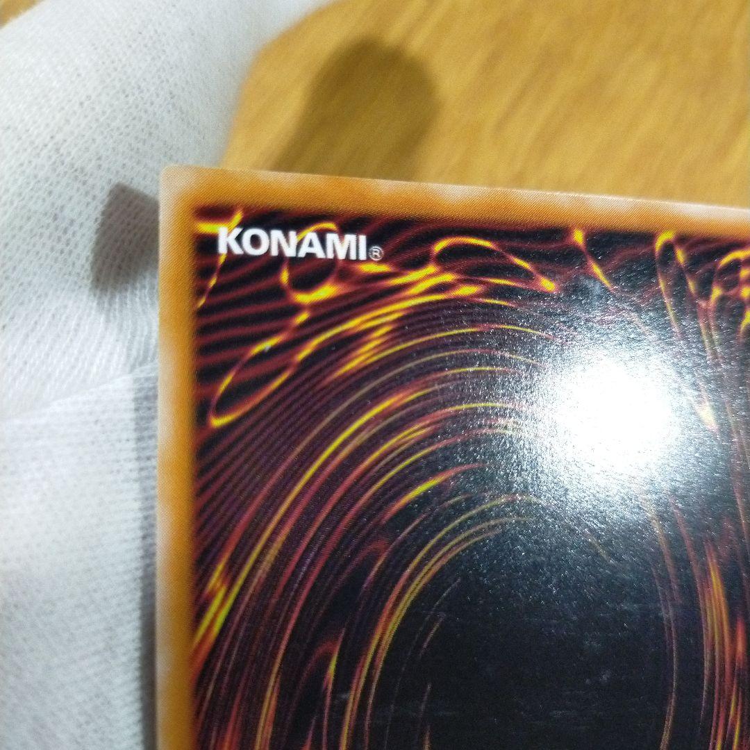 遊戯王 マジシャン・オブ・ブラックカオス レリーフ