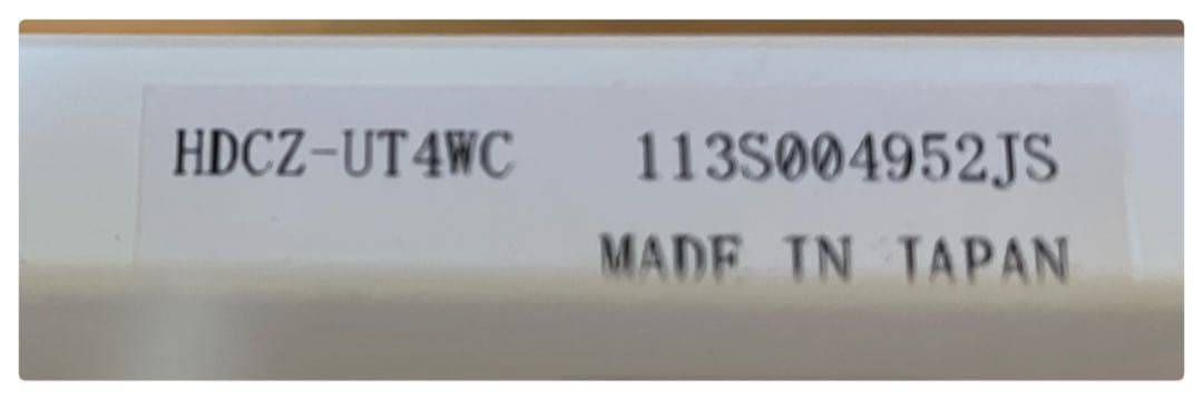 外付けハードディスク HDCZ-UT4WC 4TB 他 2台