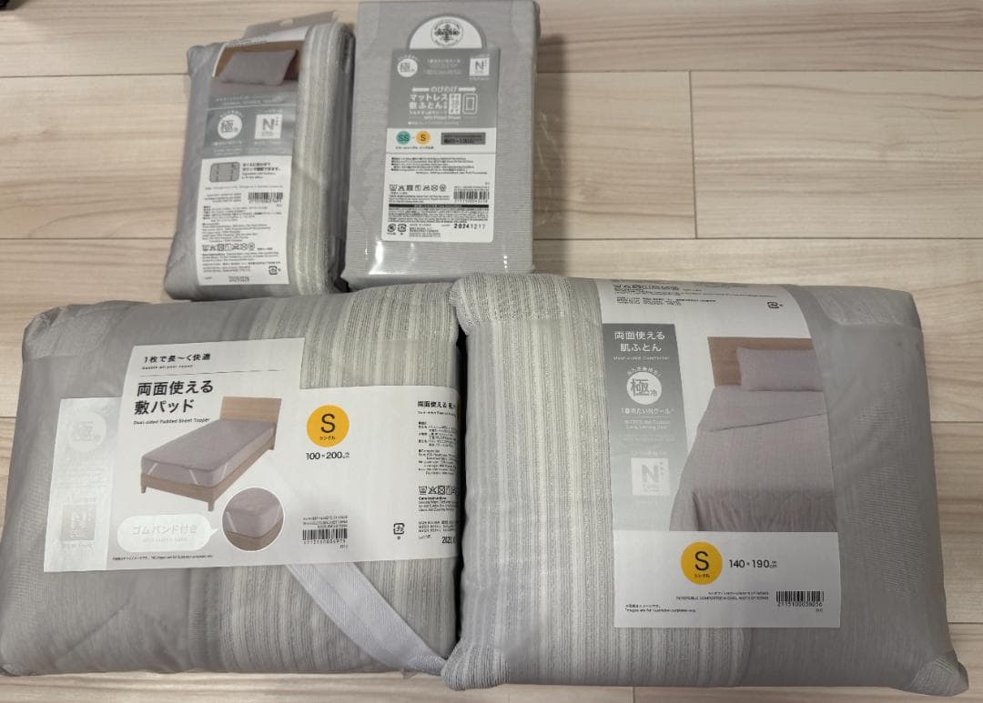 NクールWSP シングル　グレー　４点（ピローパッド、シーツ、敷パッド、肌布団、