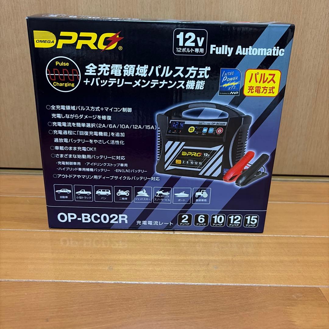バッテリー充電器OPーBC02R