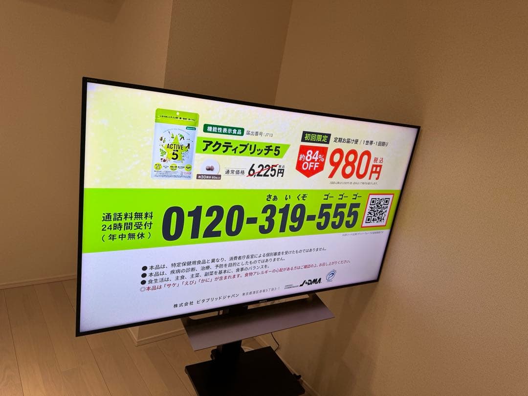 SONYテレビ　液晶テレビ49インチKJ-49X9000E