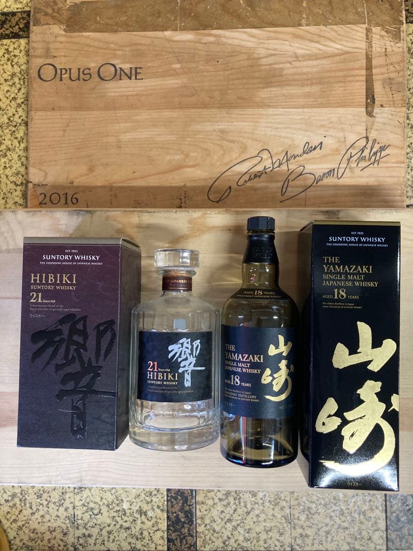 山崎18年　空瓶１本　専用カートン１枚 響21年　空瓶１本 専用カートン１枚