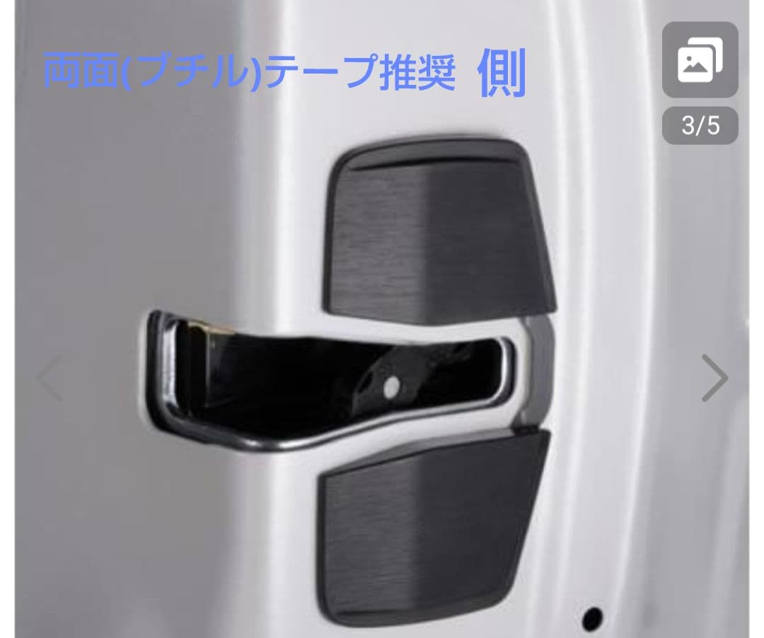 【値引き不可】AISIN ドアスタビライザー DSL-002 2箱セット