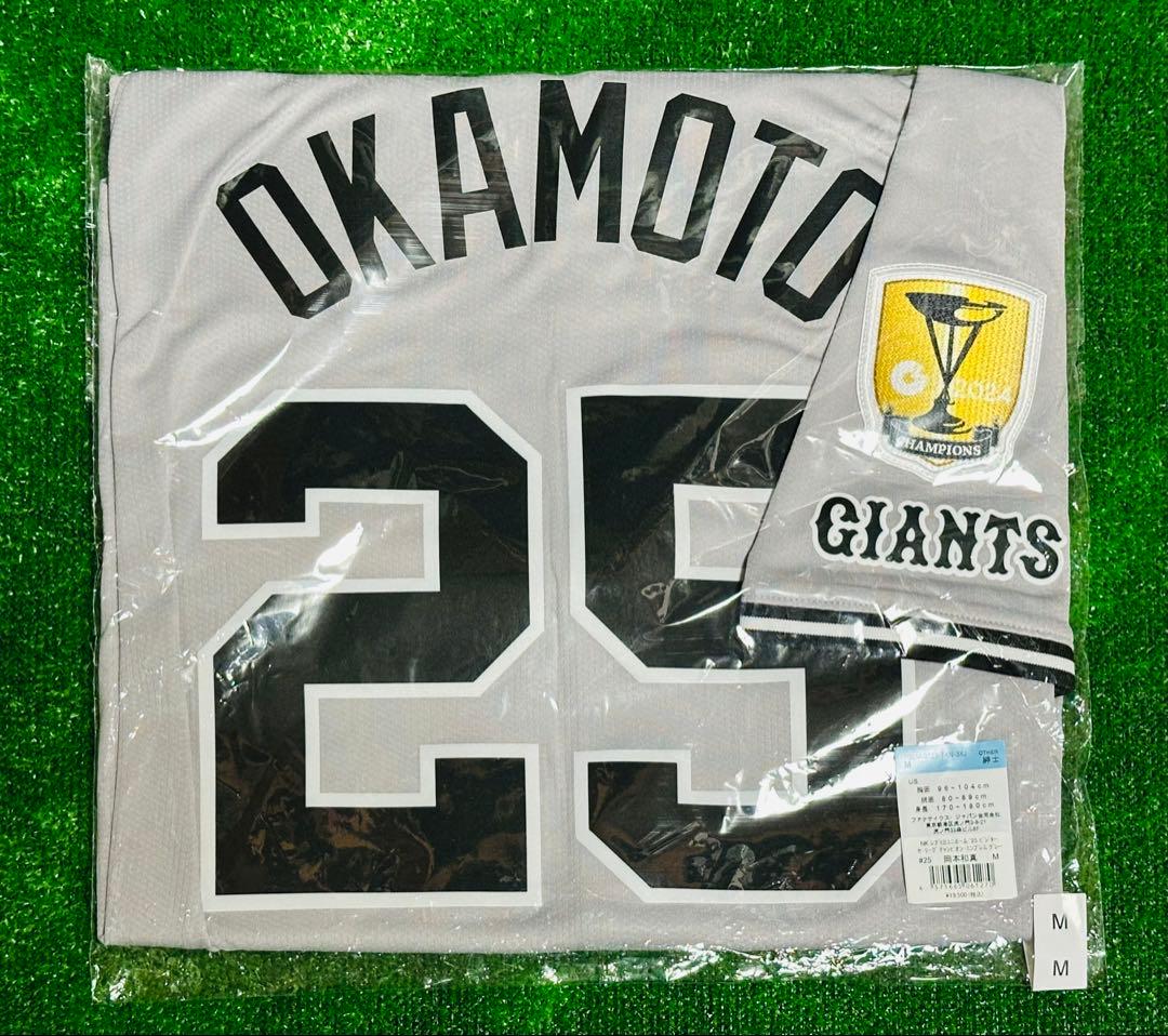 読売ジャイアンツ 岡本 セリーグチャンピオンエンブレム レプリカユニフォーム M