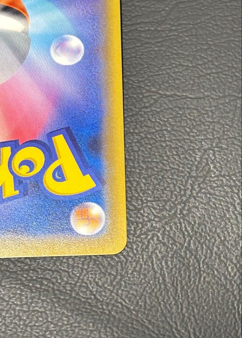 海*様 グリーンの戦略 SR SM12a TAG TEAM GXタッグオールスタ