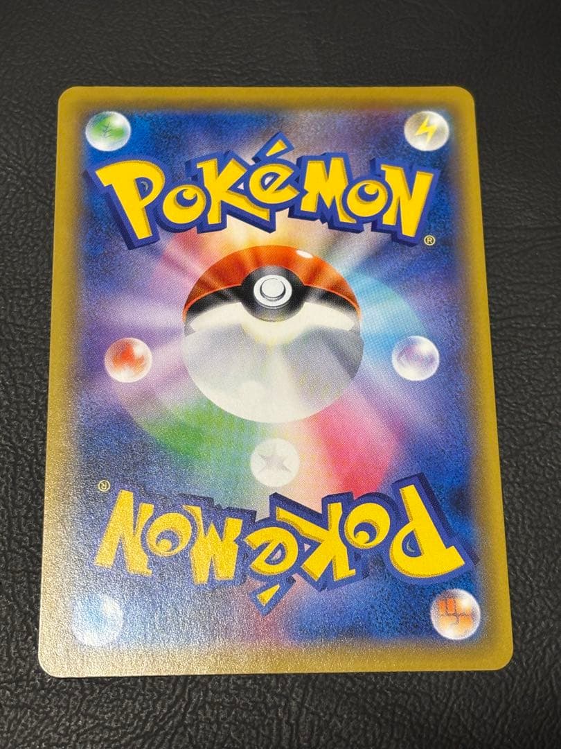 海*様 グリーンの戦略 SR SM12a TAG TEAM GXタッグオールスタ