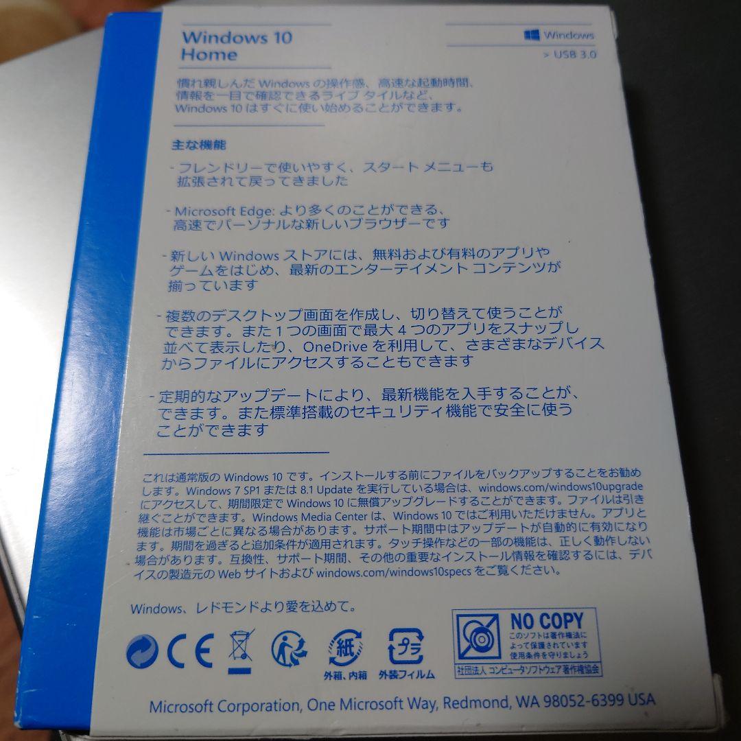 abee パソコン ケース　自作　　Windows10正規品付