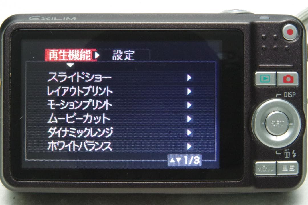 CASIO EXILIM EX-Z85 ブラウン 3倍 910万画素 動作確認済
