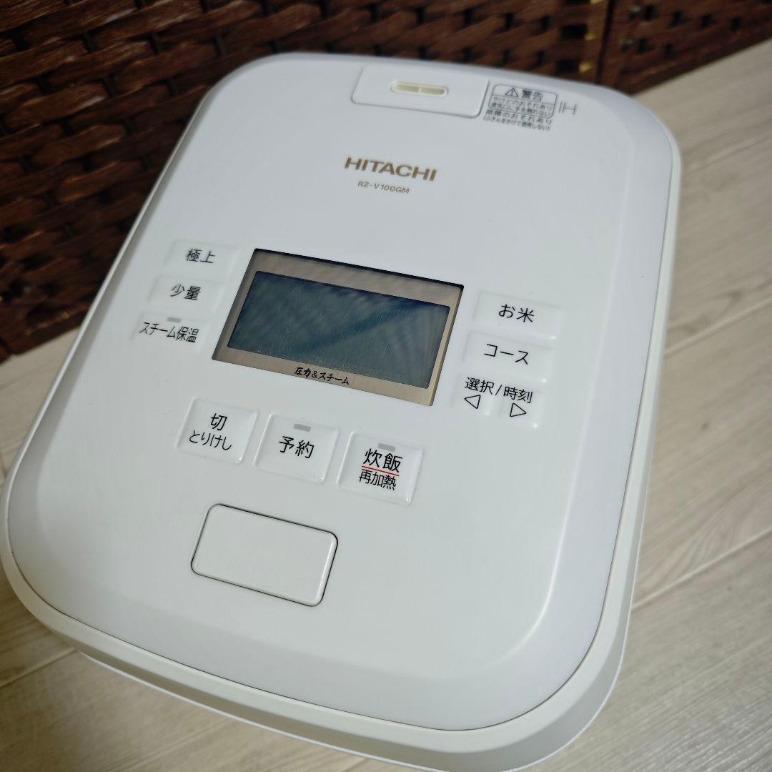 【美品】日立 スチームジャー炊飯器 ふっくら御膳 RZ-V100GM ホワイト