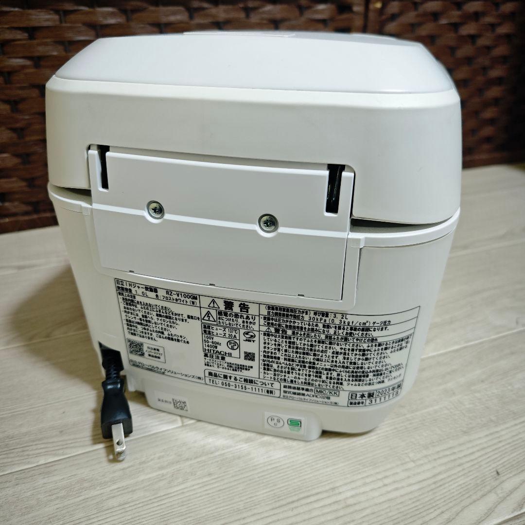 【美品】日立 スチームジャー炊飯器 ふっくら御膳 RZ-V100GM ホワイト