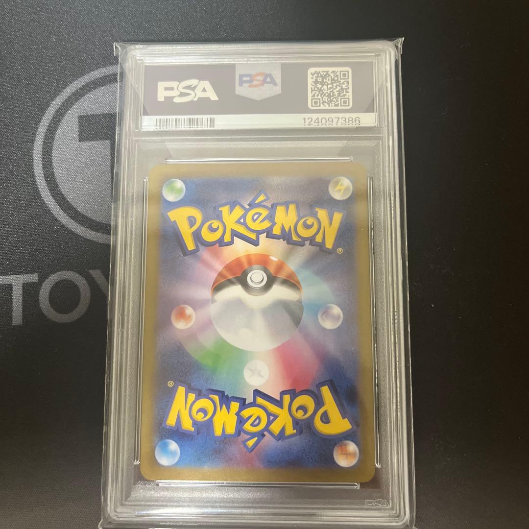 H*o様 イーブイex SV8a 224/187 PSA10