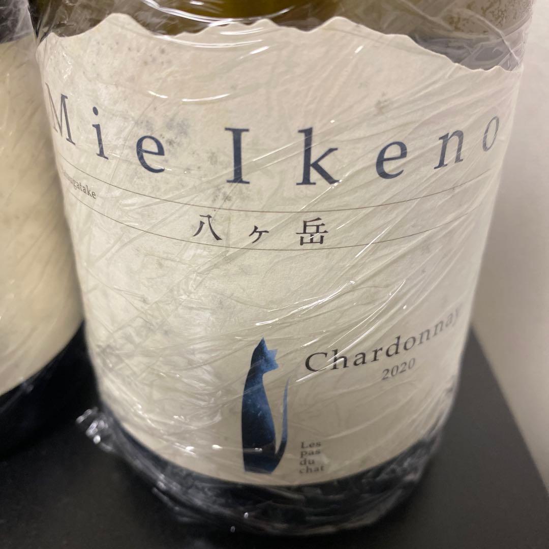 ミエイケノ ピノノワール&シャルドネ2020 セット【クール便】