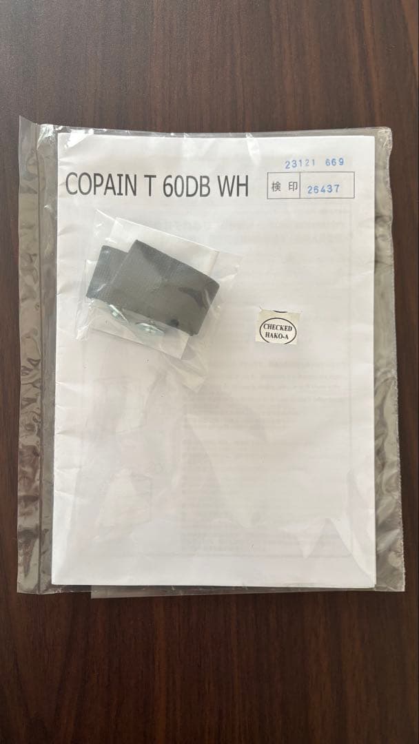 【送料込】ニトリ　食器棚　コパン T 60DB WH キッチン収納