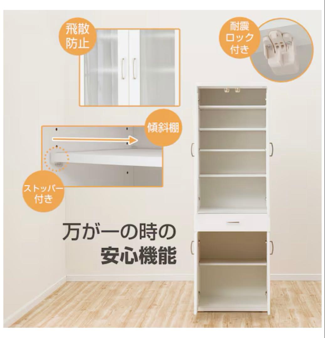 【送料込】ニトリ　食器棚　コパン T 60DB WH キッチン収納