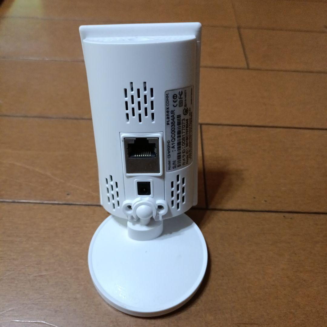 プラネックスコミュニケーションズ/CS-W90FHD ネットワークカメラ