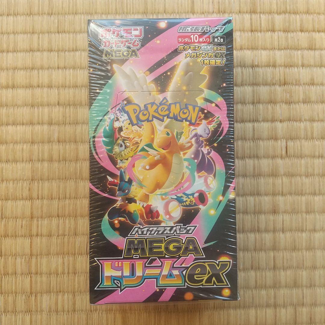 ポケモンカードゲーム MEGAドリームex 1BOX シュリンク付き未開封