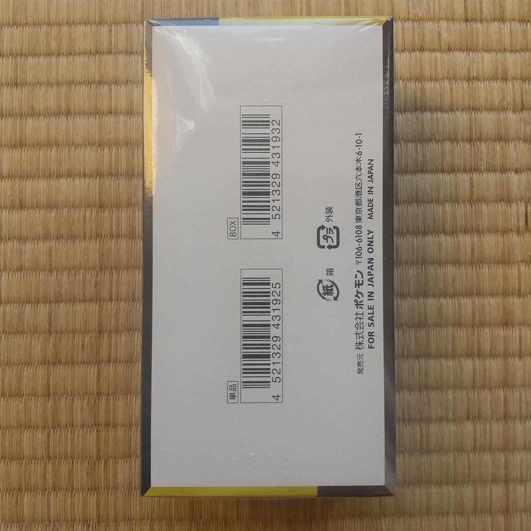 ポケモンカードゲーム MEGAドリームex 1BOX シュリンク付き未開封