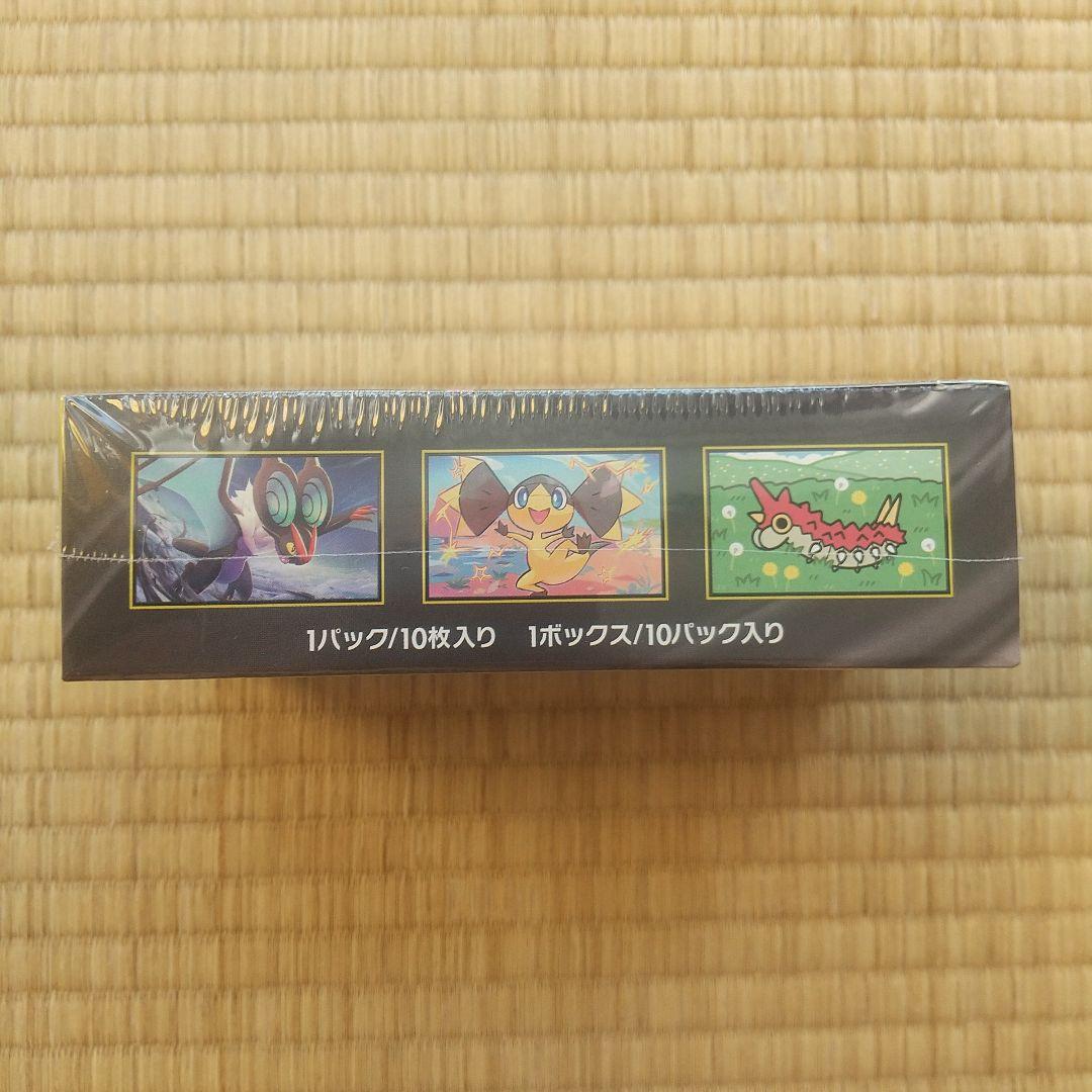ポケモンカードゲーム MEGAドリームex 1BOX シュリンク付き未開封