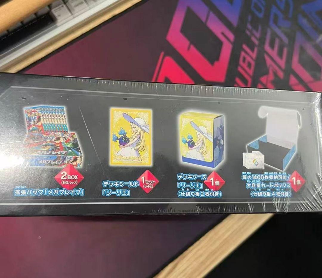 ポケモンカードゲーム MEGA 拡張パック メガブレイブ ポケモンセンタ