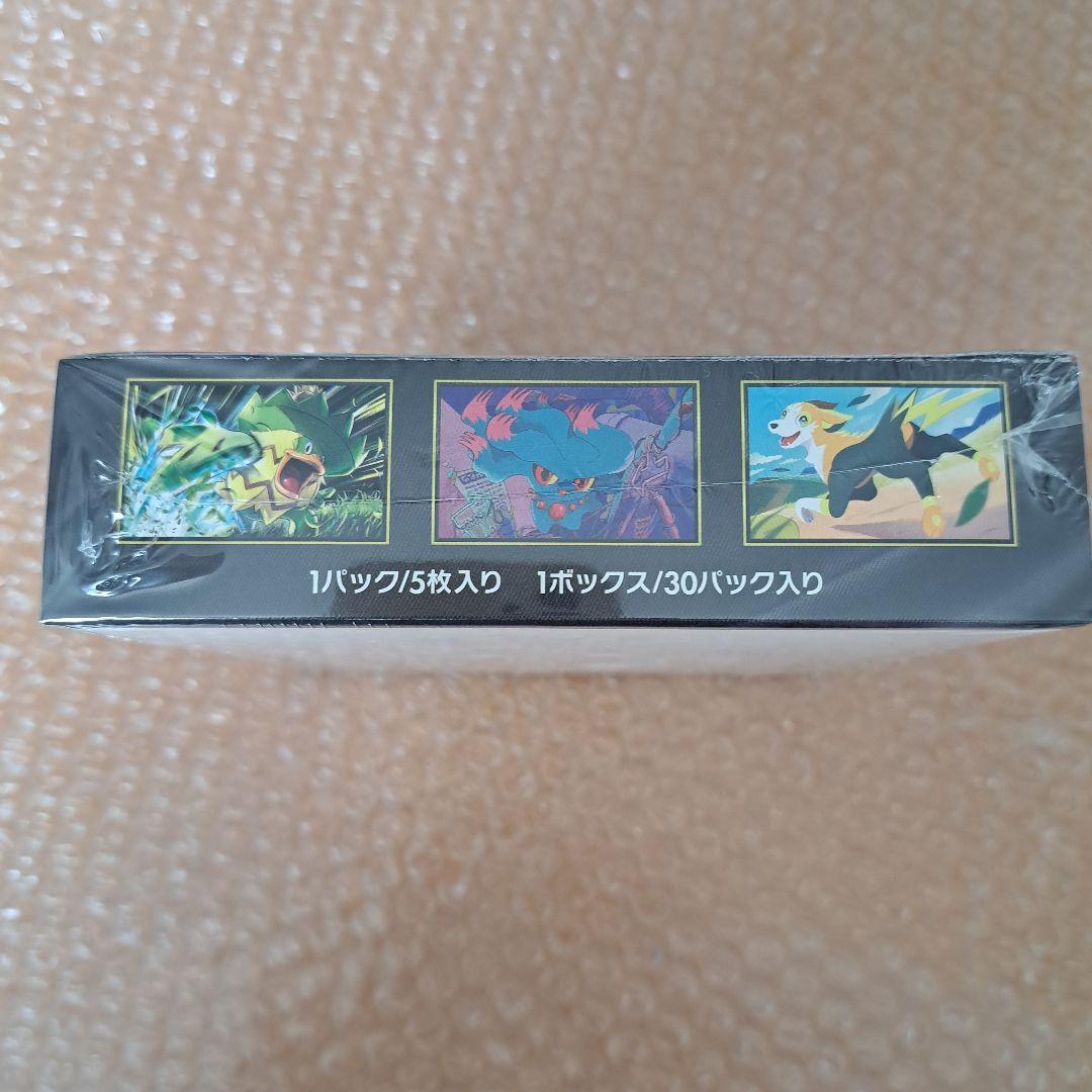 ポケモンカードゲーム インフェルノＸ 　新品未開封　シュリンク付き