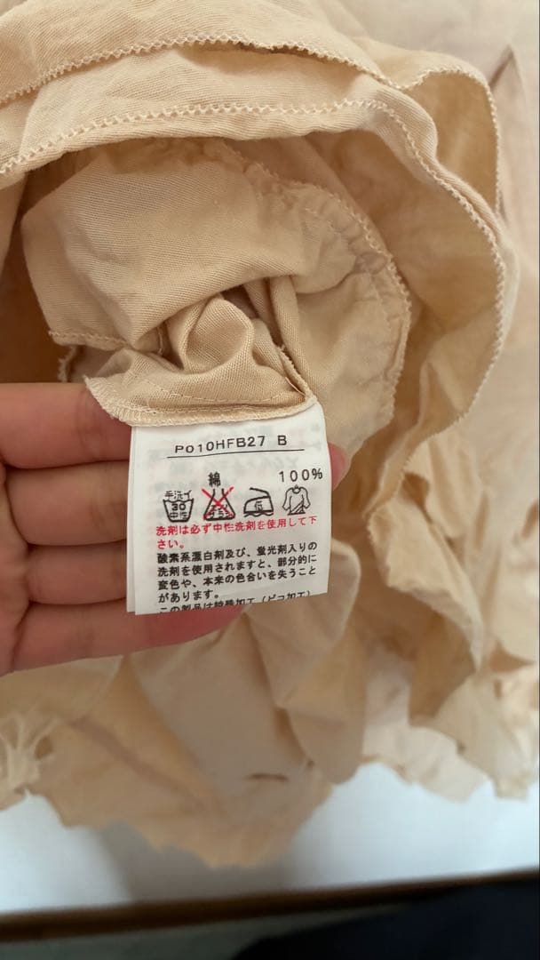 ピンクハウス　キナリフリルチュニックワンピ