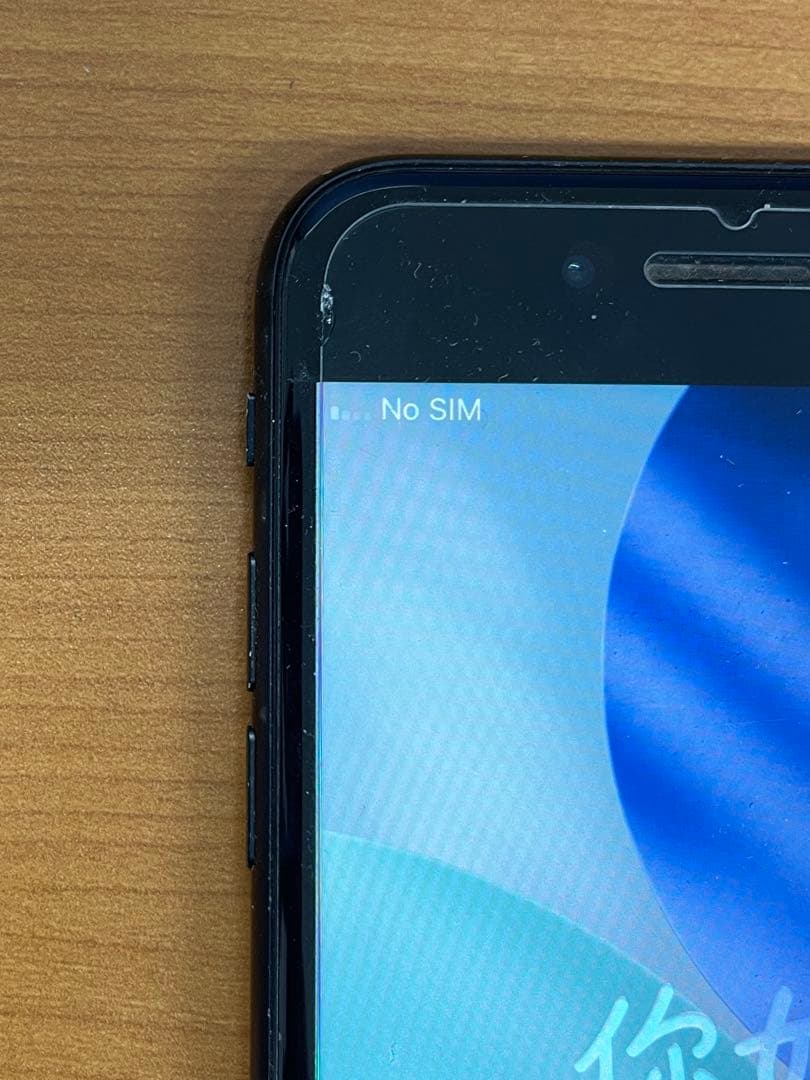 ⭐*️様 動作確認済み iPhone SE 第2世代 128GB ID H850