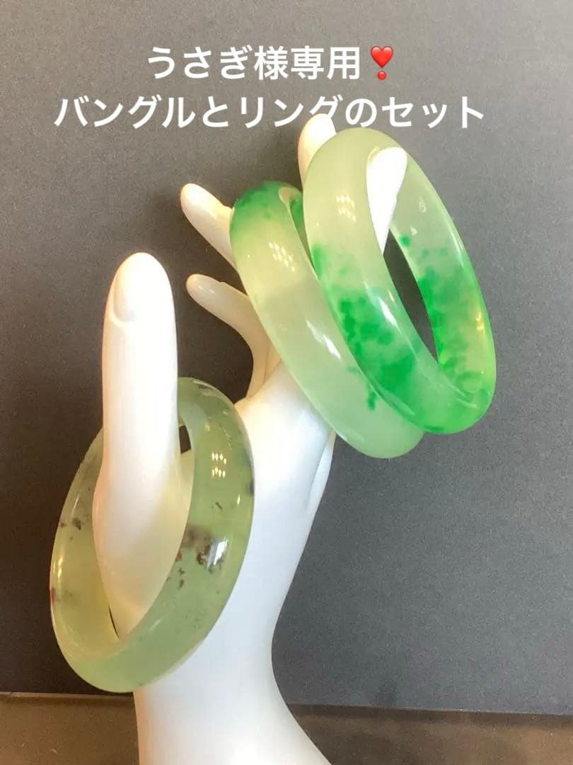 うさぎ❣️ バングル＆リング