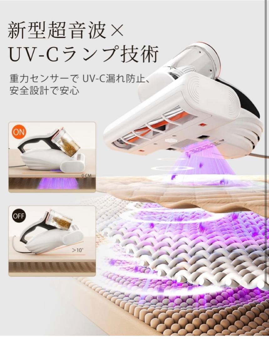 最新布団クリーナー 16Kpaの強力な吸引力UV除菌布団掃除機　定価17800円