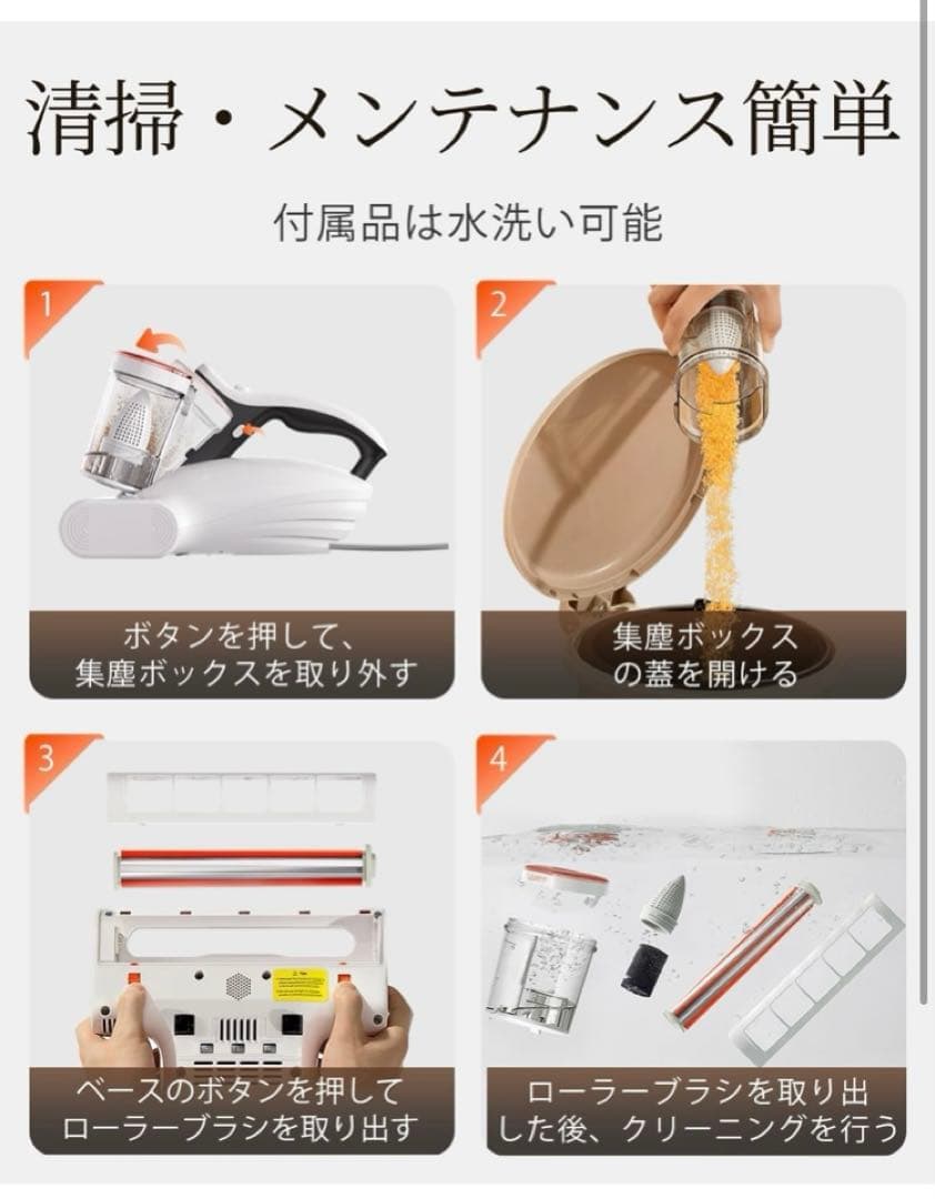最新布団クリーナー 16Kpaの強力な吸引力UV除菌布団掃除機　定価17800円