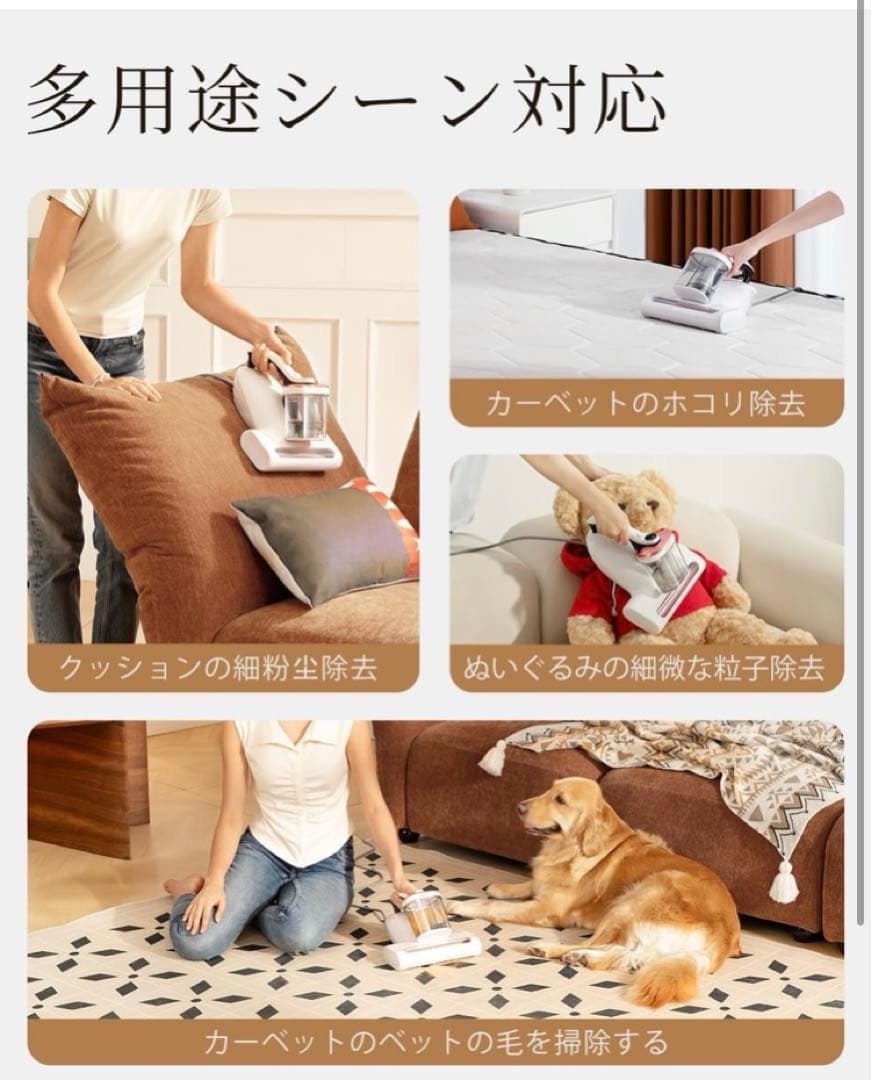 最新布団クリーナー 16Kpaの強力な吸引力UV除菌布団掃除機　定価17800円