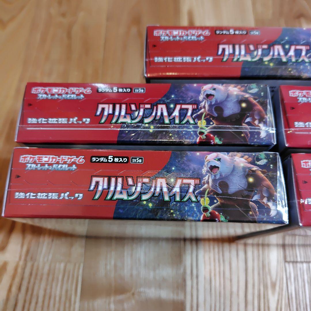 クリムゾンヘイズbox シュリンク付き ５ボックス