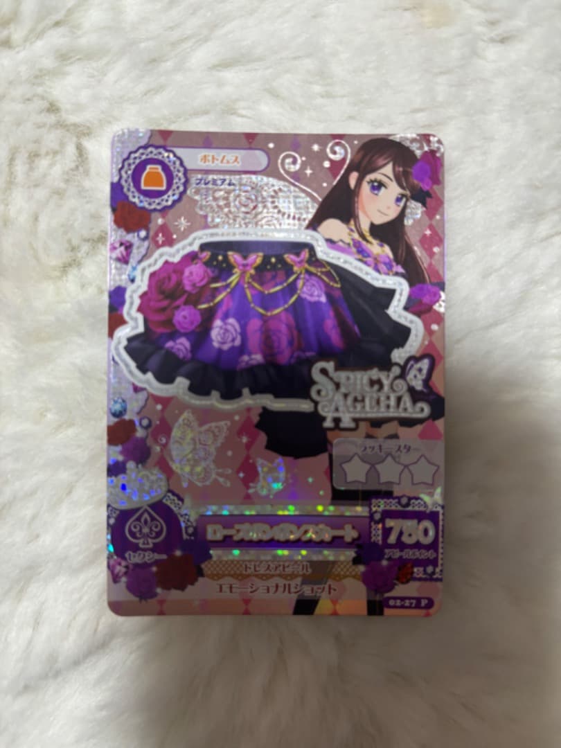 アイカツ　ローズボンボン